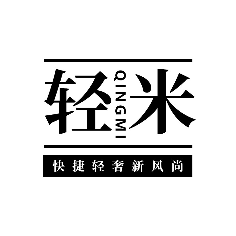 轻米生活旗舰店