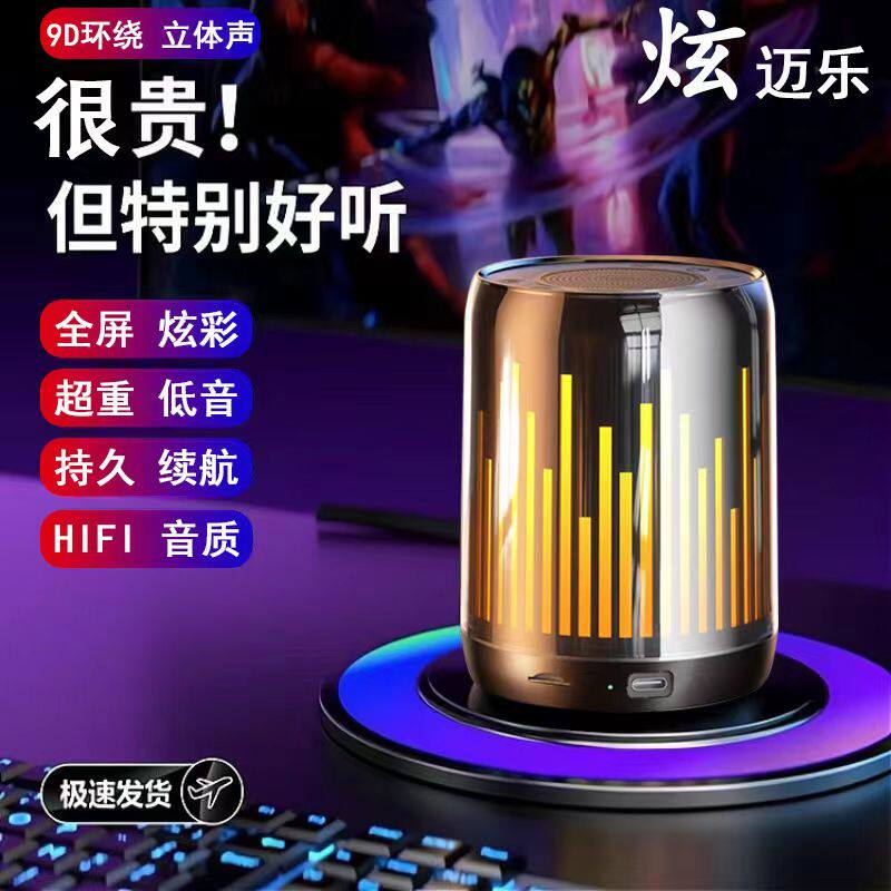 炫迈乐品牌店