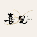 喜见 优选
