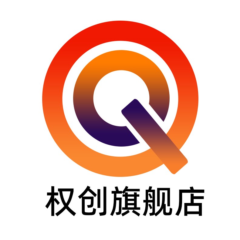 权创旗舰店