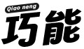 巧能食品旗舰店