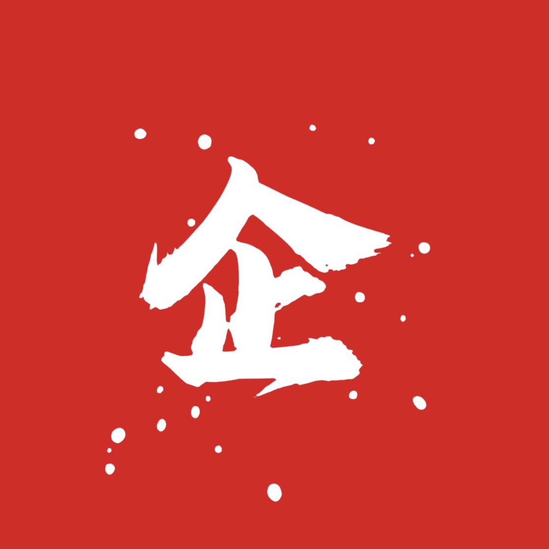 上海企鑫财税服务