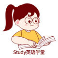 Study英语学堂