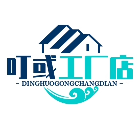 叮或工厂店 店铺LOGO