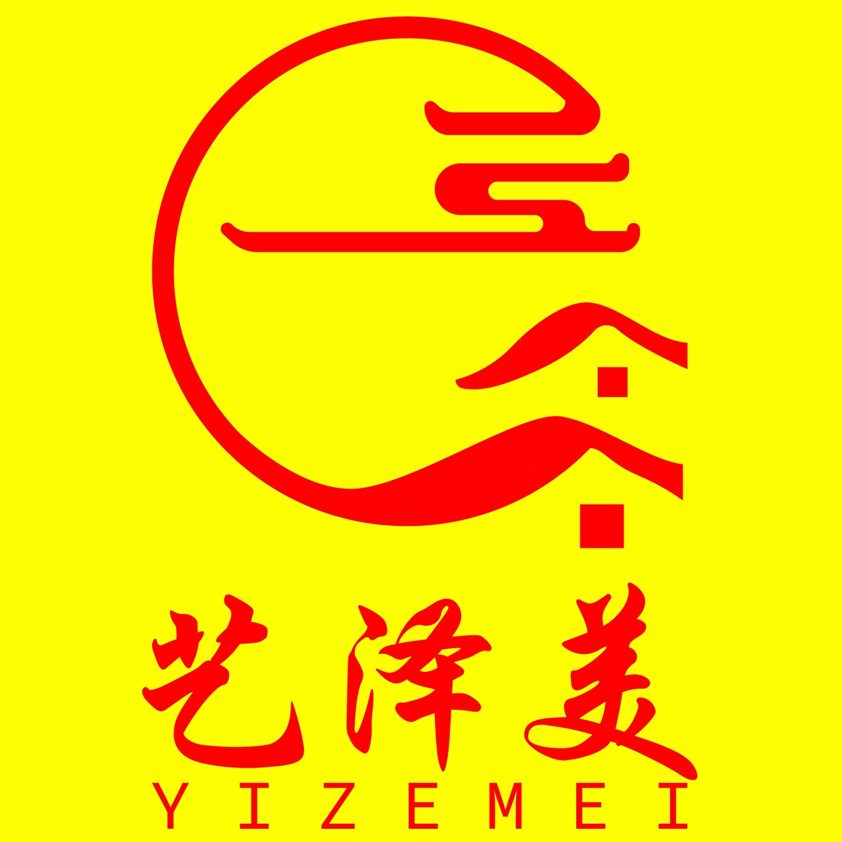 艺泽美旗舰店