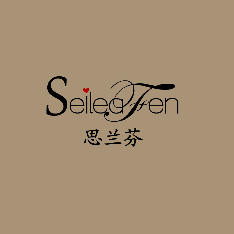 Seileafen思兰芬旗舰店
