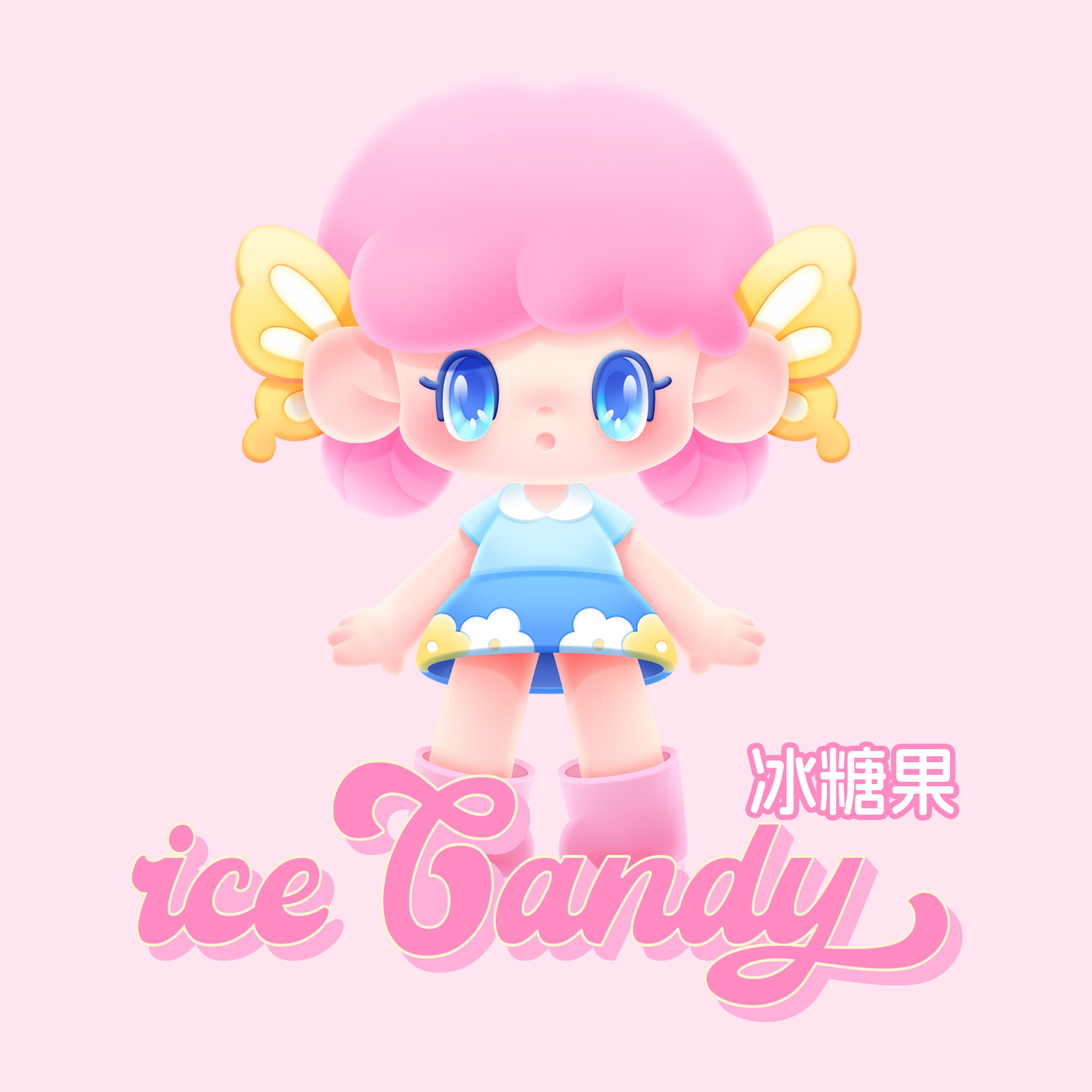 ICECANDY冰糖果旗舰店
