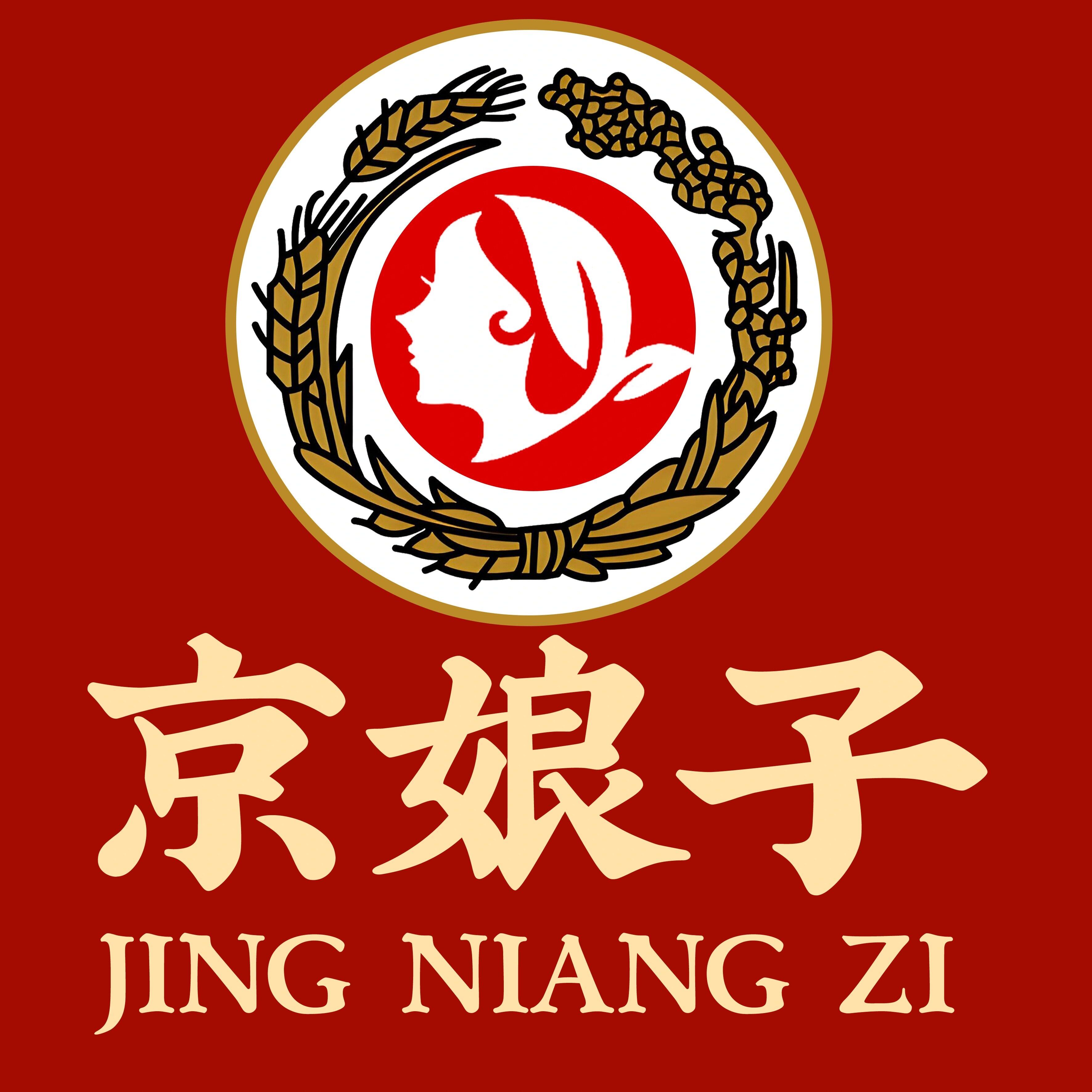 京娘子酒业直供店