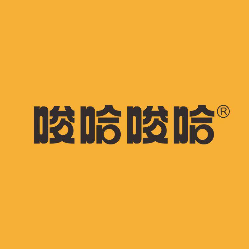 唆哈唆哈旗舰店
