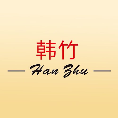 韩竹酒店布草工厂企业店