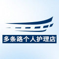 多条路个人护理店