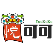 悦可可国货优选