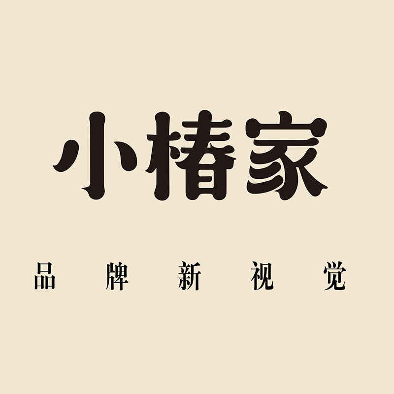 小椿家企业店