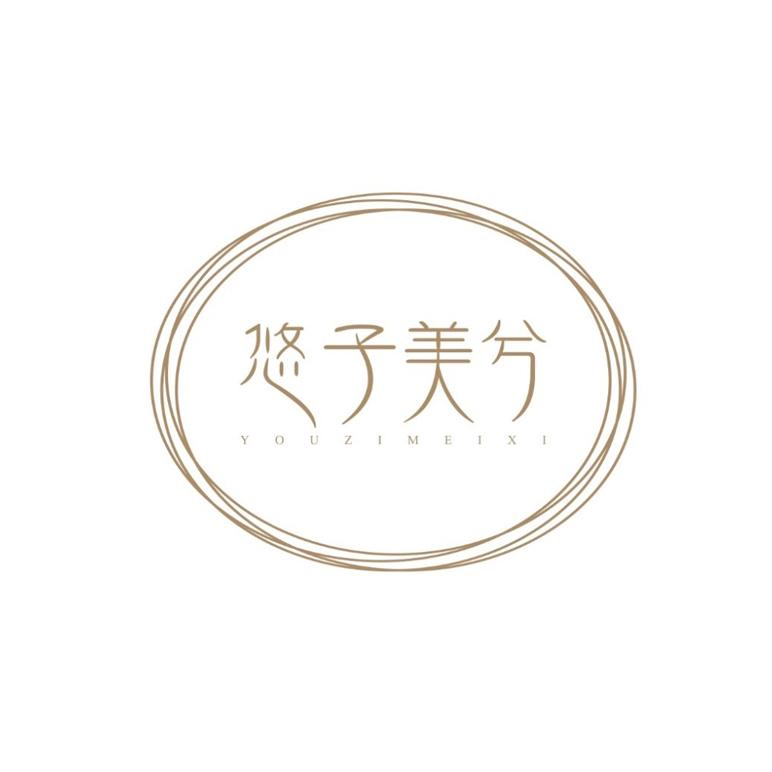 悠子美兮品牌店