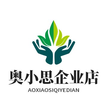 奥小思企业店