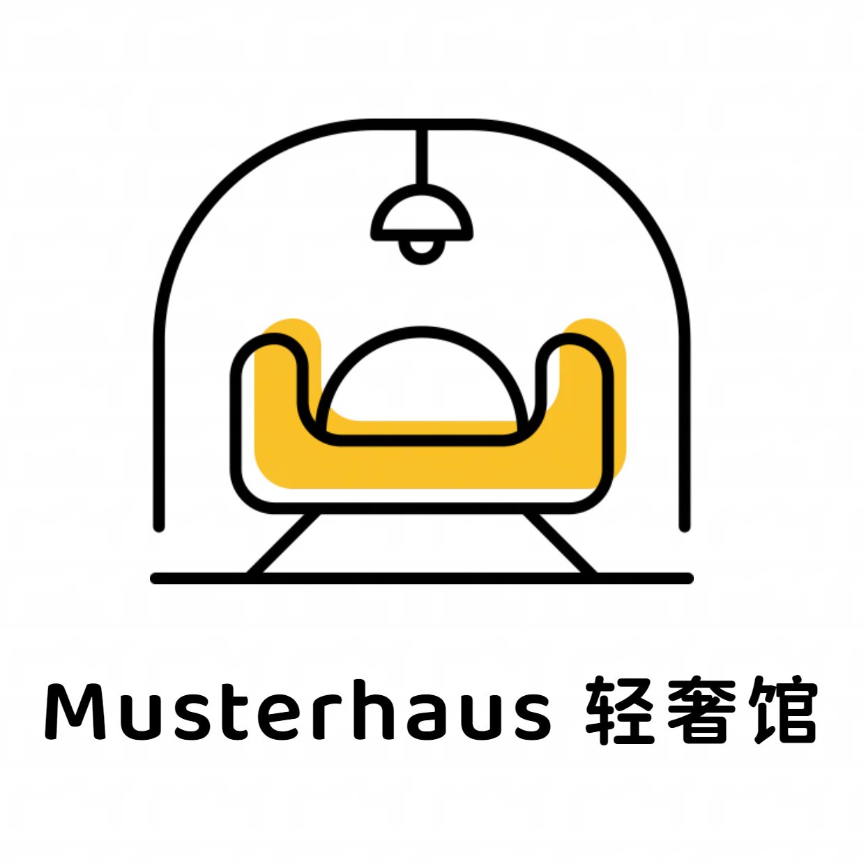 Musterhaus 轻奢馆