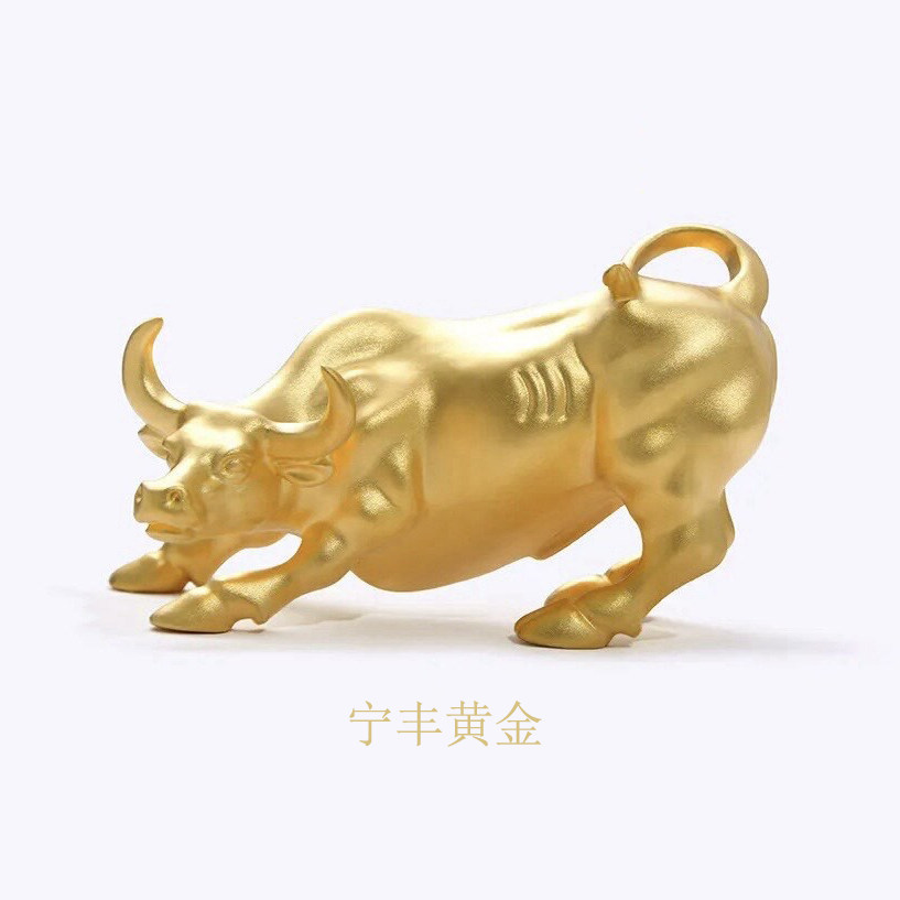 温亭足金