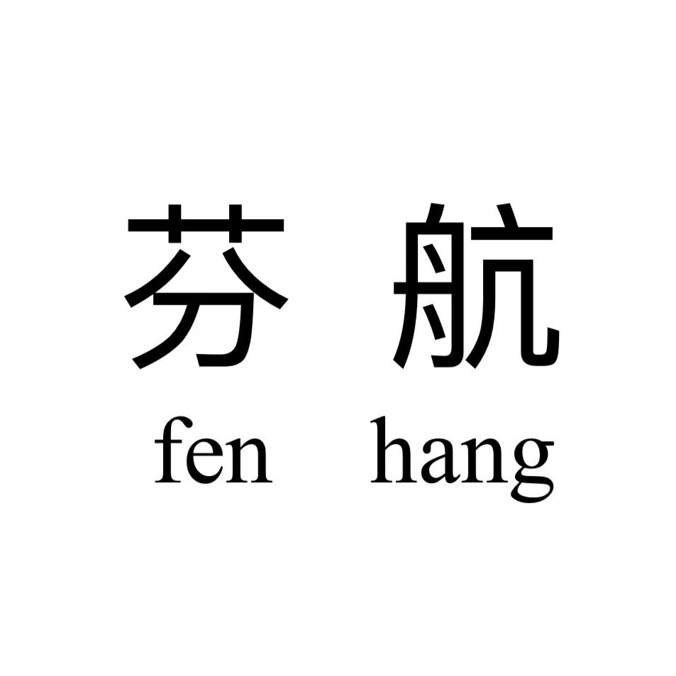 芬航车品旗舰店