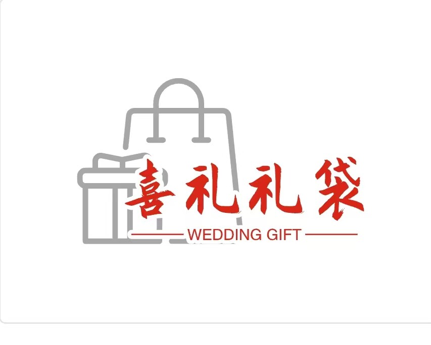 喜礼礼袋企业店