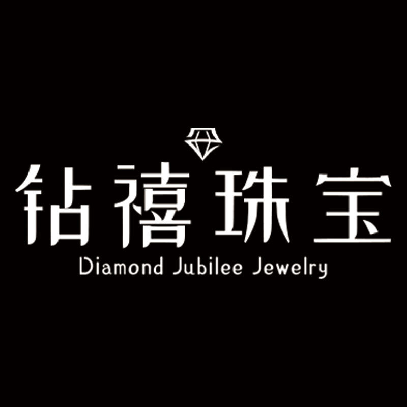 钻禧珠宝logo