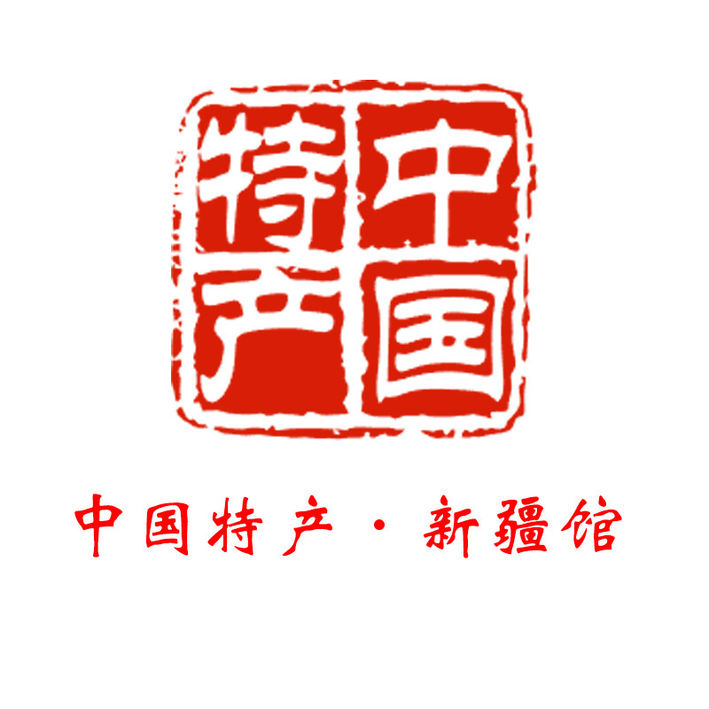 中国特产新疆馆