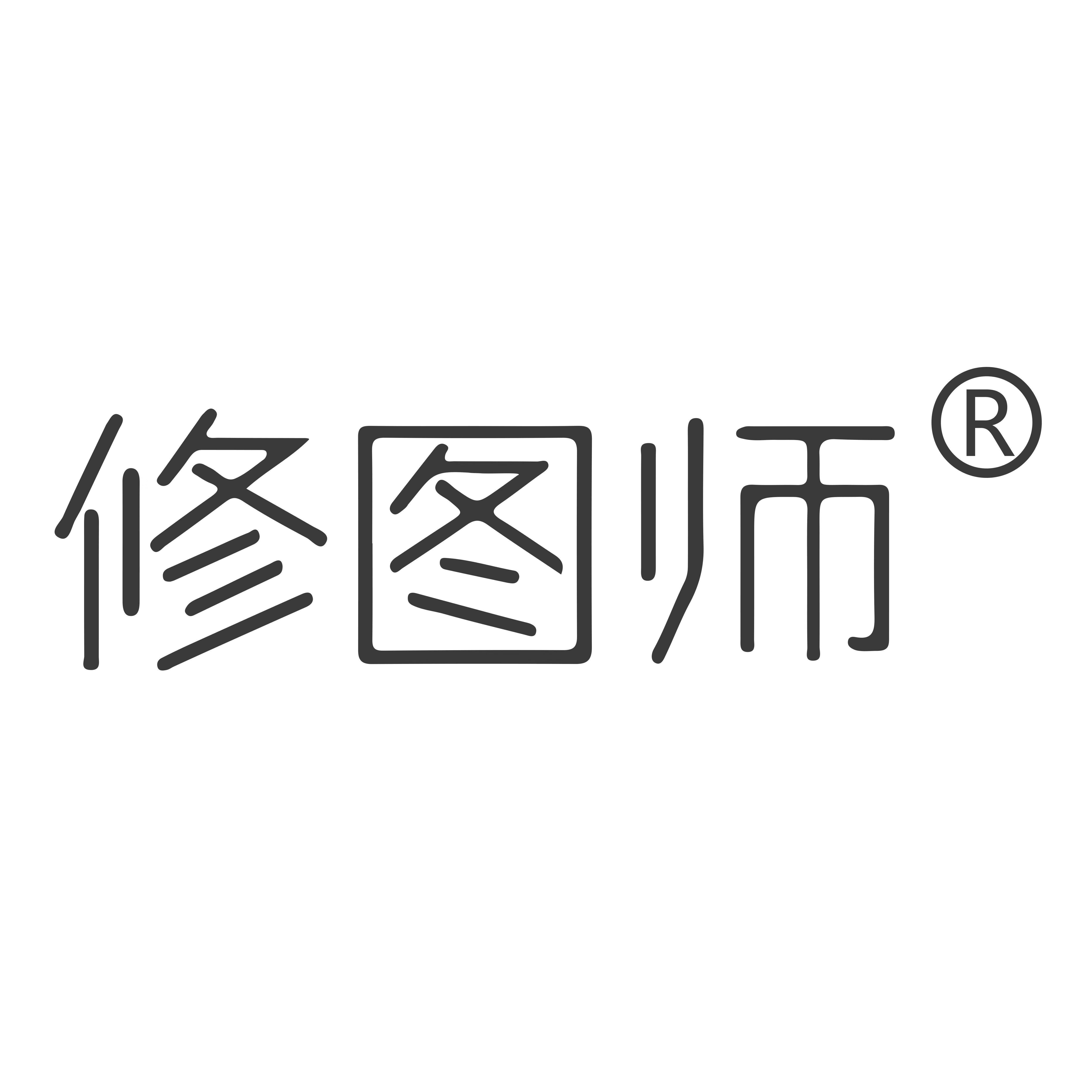 修图师旗舰店