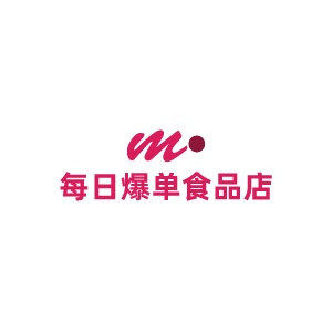 每日爆单食品店