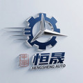 恒晟旗舰店