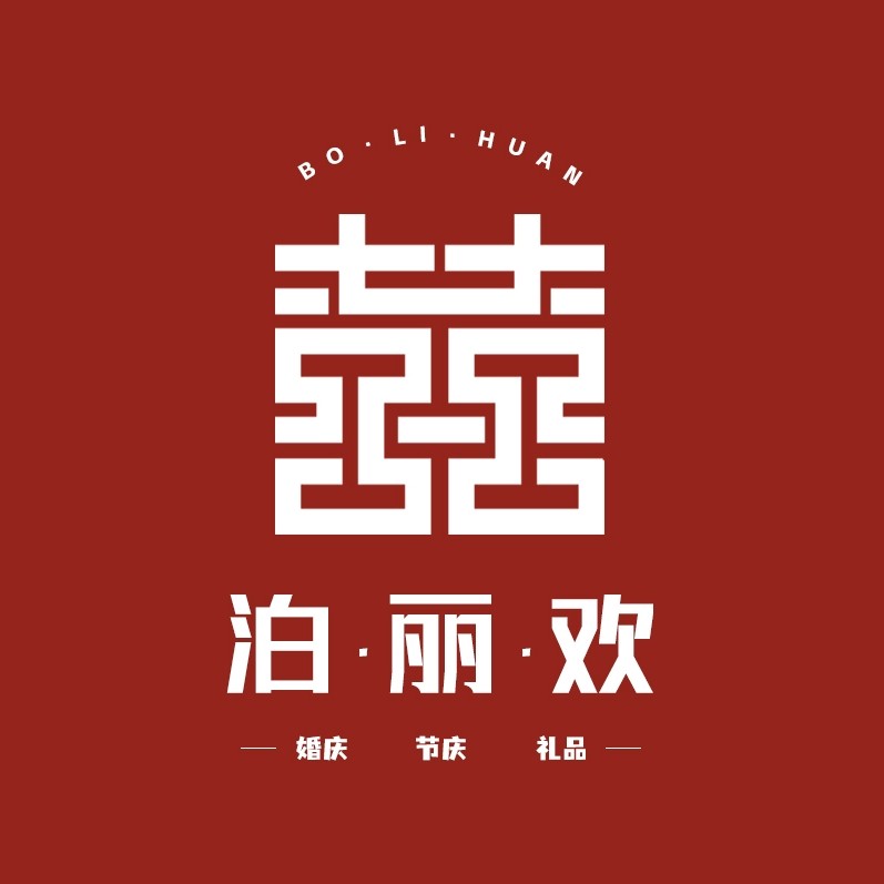 泊丽欢旗舰店