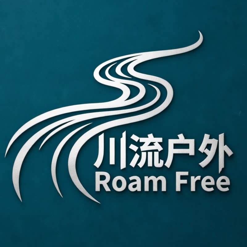 川流户外Roam Free