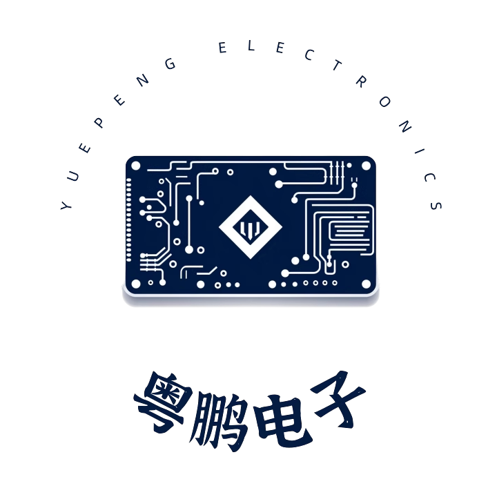 深圳市粤鹏电子商行