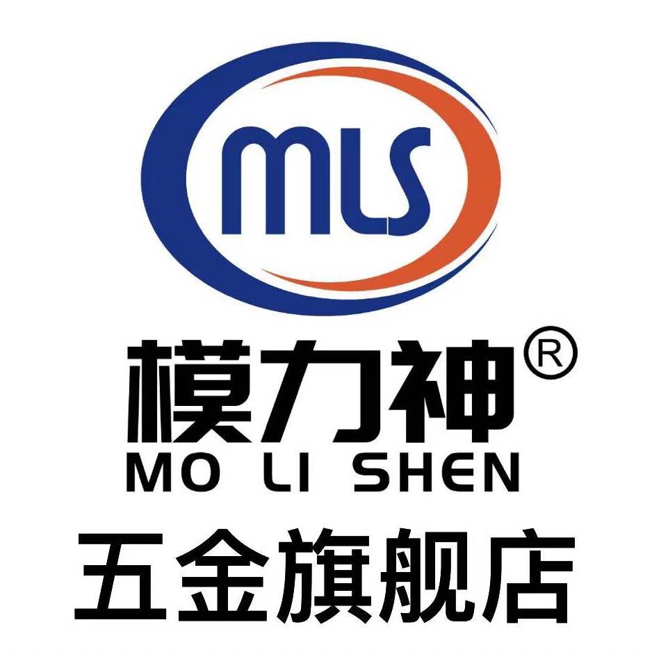 模力神五金旗舰店