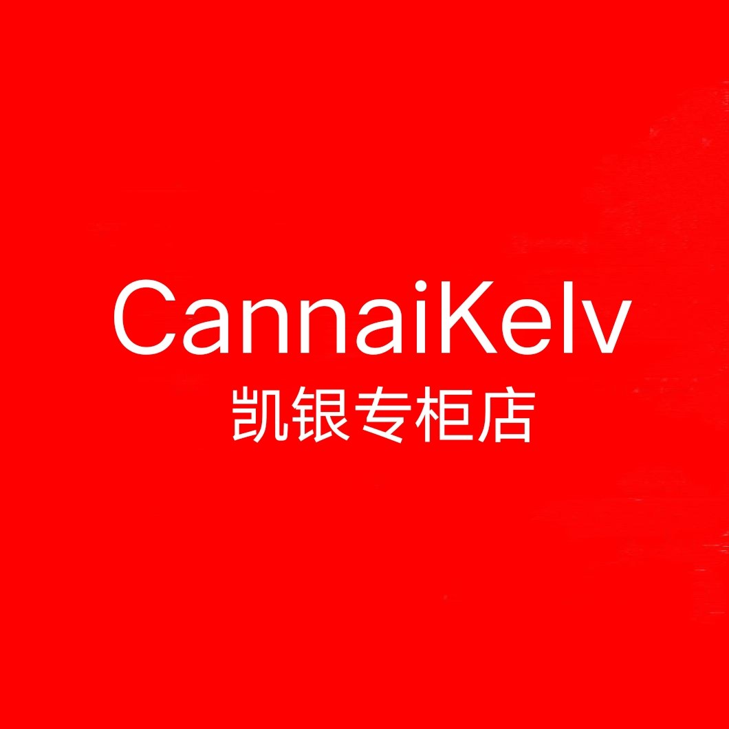CannaiKeIv凯银专柜店