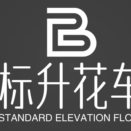 标升花车店