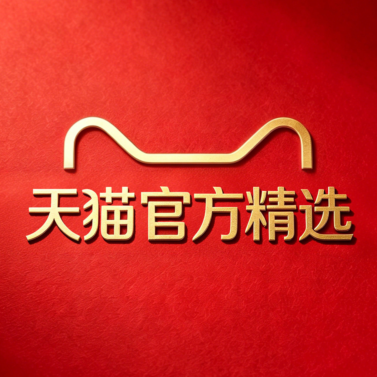 官方精选成人用品专营店