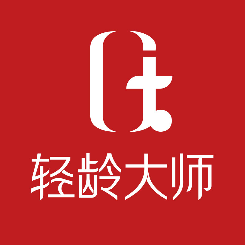 轻龄大师旗舰店