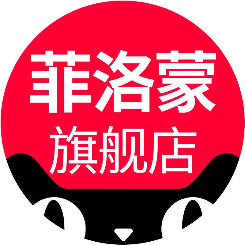 菲洛蒙旗舰店