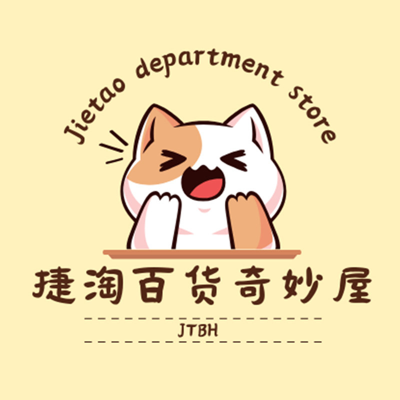捷淘百货奇妙屋