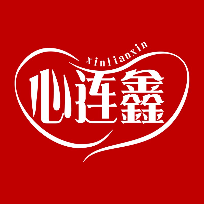 心连鑫食品专营店