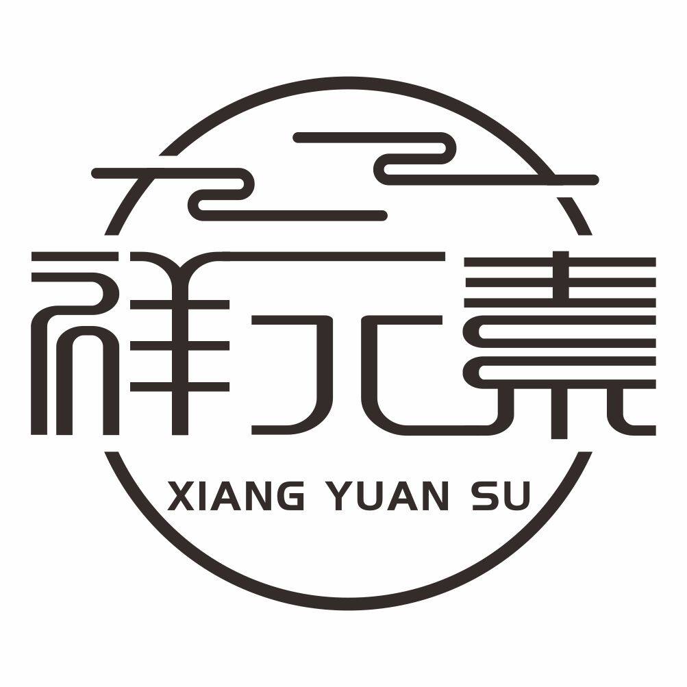 祥元素旗舰店