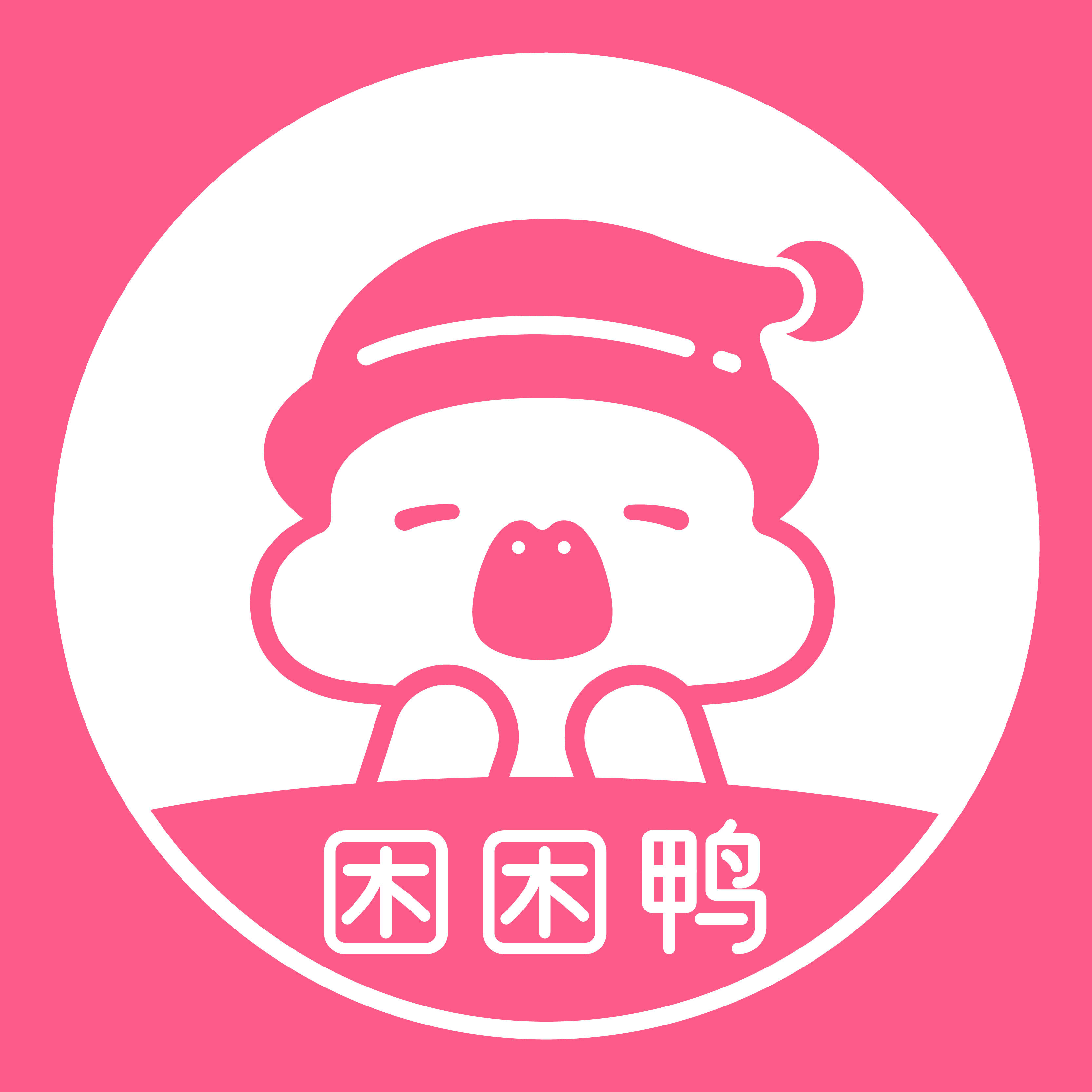 困困鸭旗舰店