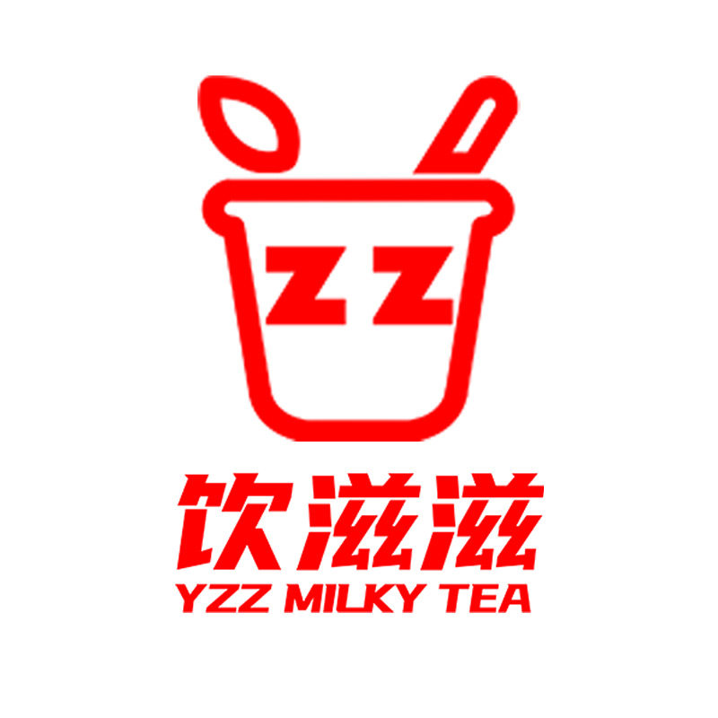 饮滋滋