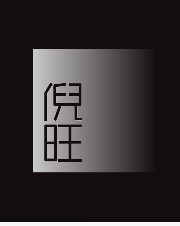 倪旺旗舰店