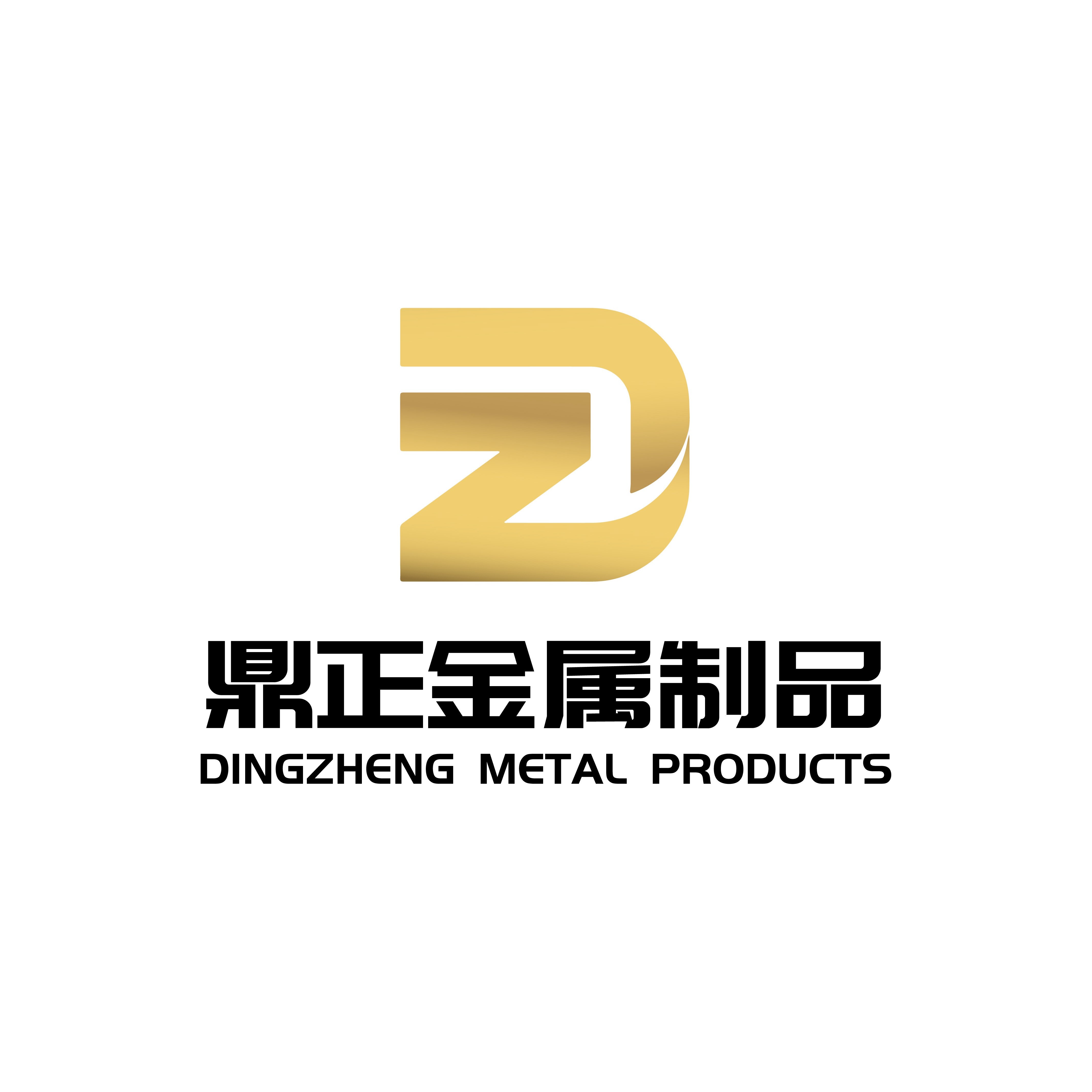 鼎正不锈钢制品工厂店