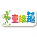 童维趣舞蹈服饰