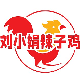 刘小娟辣子鸡美食店
