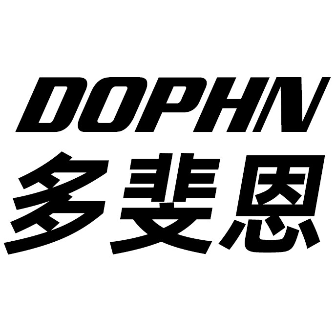 DOPHN多斐恩旗舰店