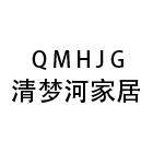 清梦河家居旗舰店