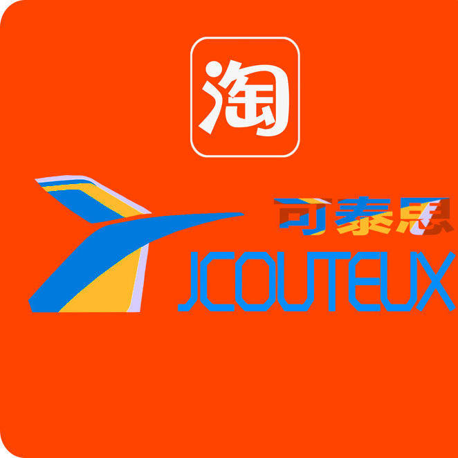 JCOUTEUX可泰思 骑行装备馆
