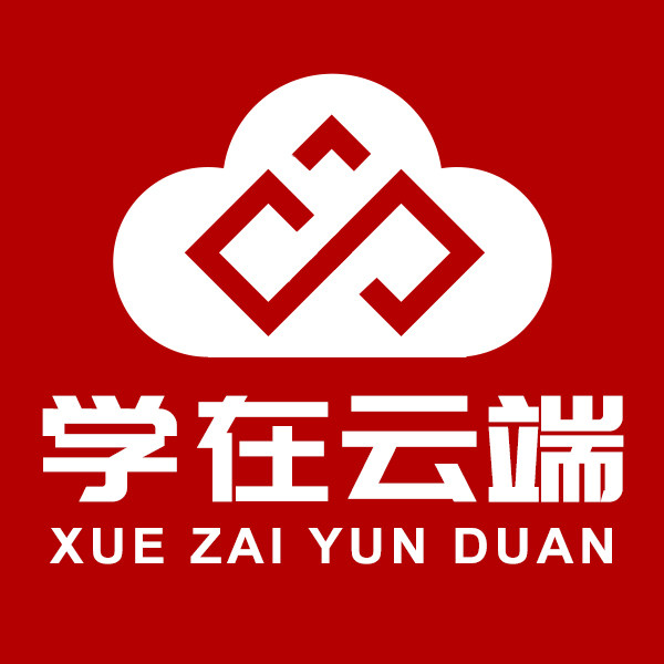 学在云端图书音像专营店